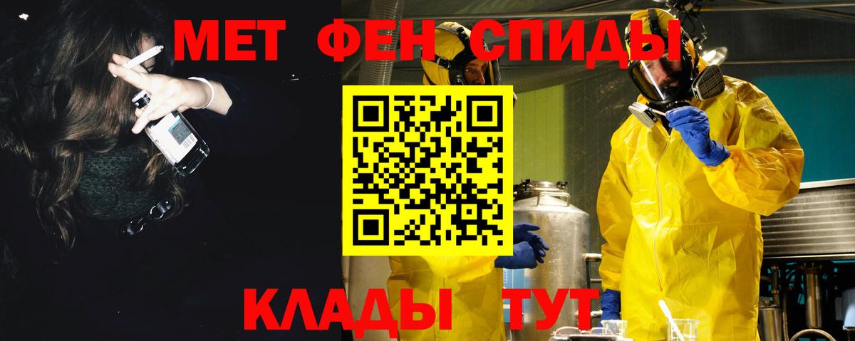 darknet телеграм  Вход с VPN  АМФЕТАМИН  Изобильный  АМФ Розовый 