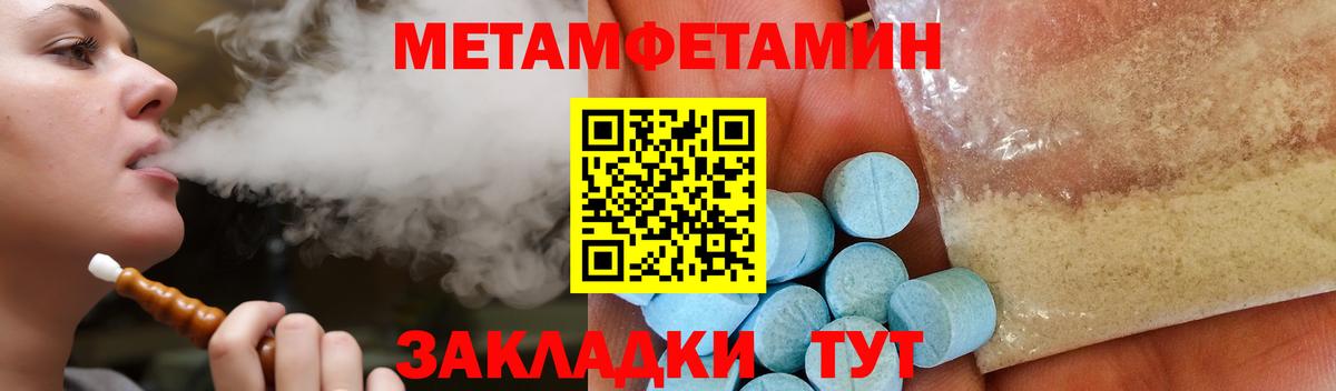 АМФЕТАМИН 97% Изобильный