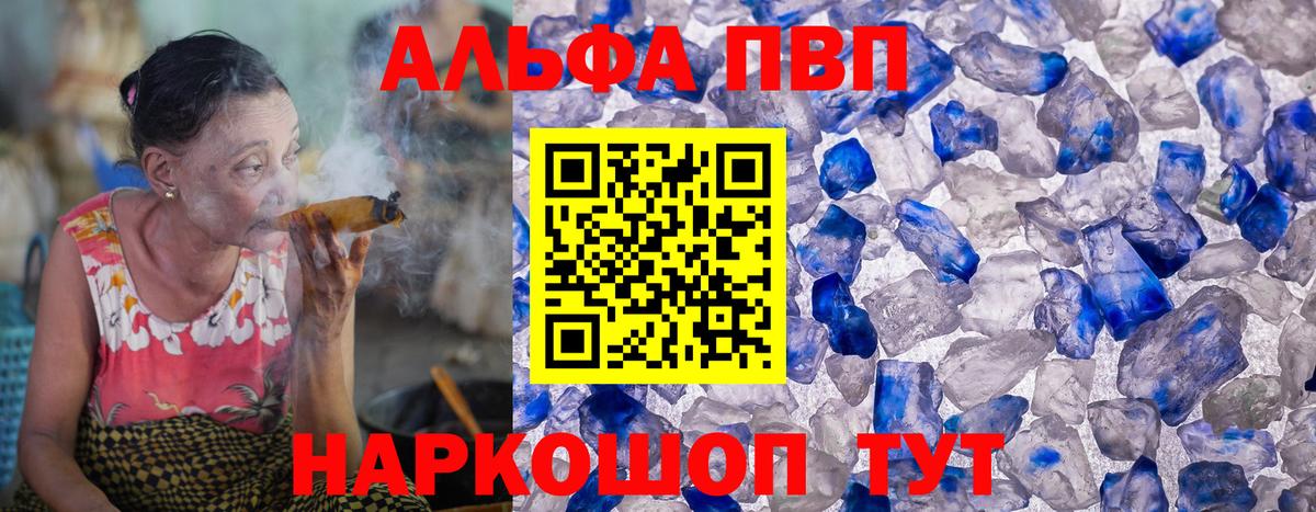 A PVP VHQ  Вход с VPN  A PVP VHQ  Изобильный 