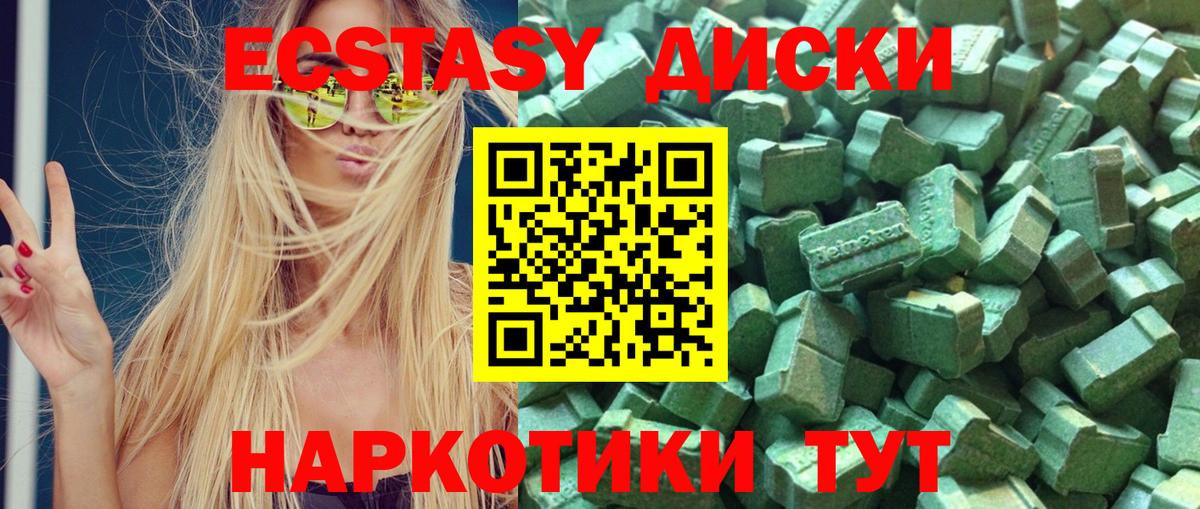 ЭКСТАЗИ VHQ Изобильный