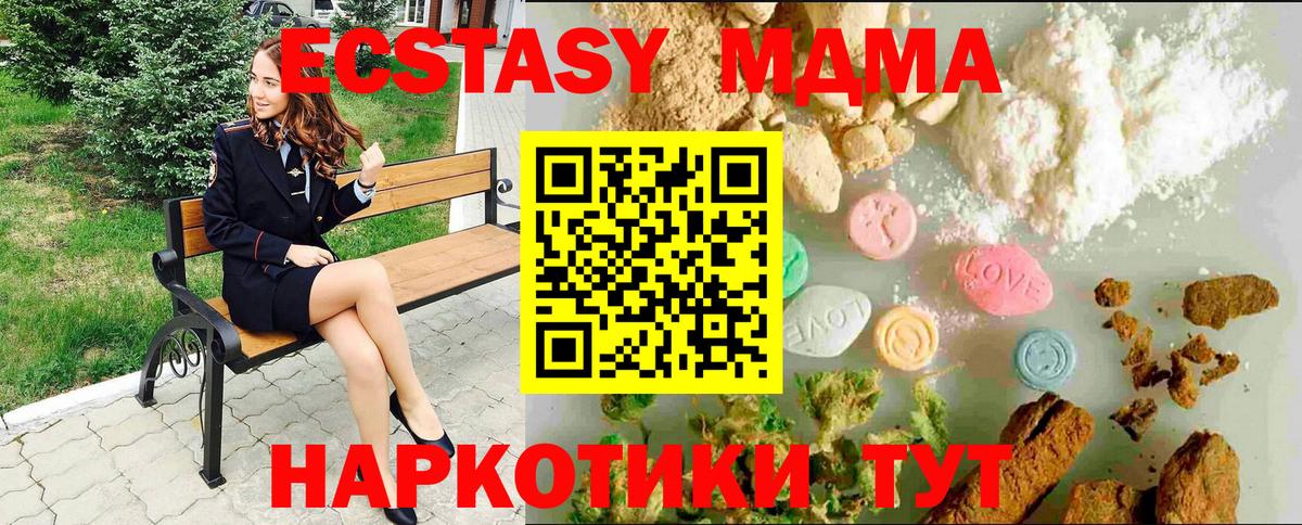 купить закладку  ЭКСТАЗИ  Экстази mix  Изобильный  Вход с VPN  Экстази таблы 