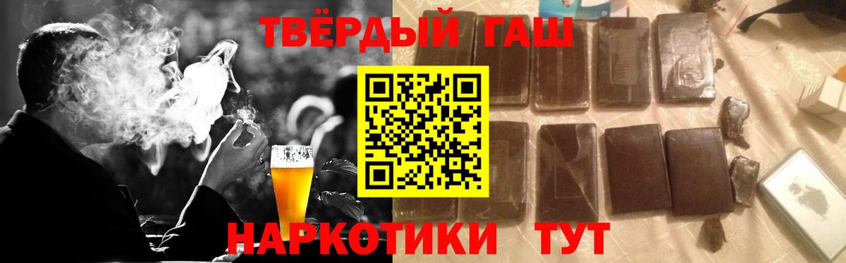 Изобильный  Гашиш гашик  ГАШИШ  Вход с VPN  ГАШИШ убойный 