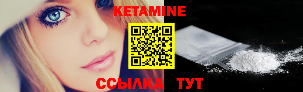 Изобильный  нарко площадка как зайти  Вход с VPN  КЕТАМИН VHQ 