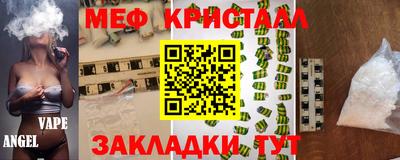 мескалин Конаково