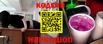 мескалин Конаково