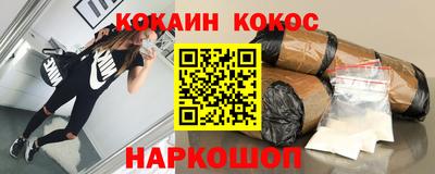 альфа пвп Коммунар