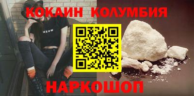 мескалин Конаково