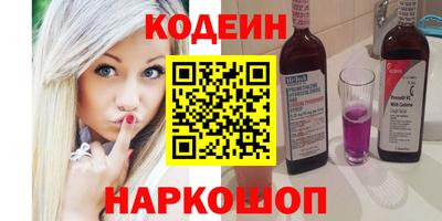 альфа пвп Коммунар