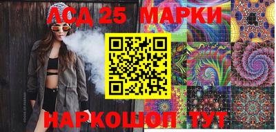 мескалин Конаково