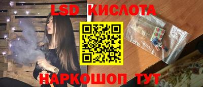 альфа пвп Коммунар
