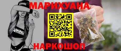 мескалин Конаково