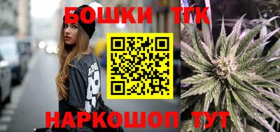 мескалин Конаково