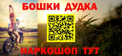мескалин Конаково
