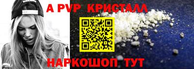 a pvp Комсомольск-на-Амуре