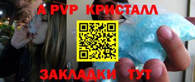 мескалин Конаково