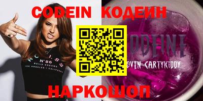 альфа пвп Коммунар