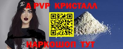 мескалин Конаково