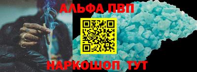 мескалин Конаково