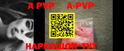a pvp Комсомольск-на-Амуре