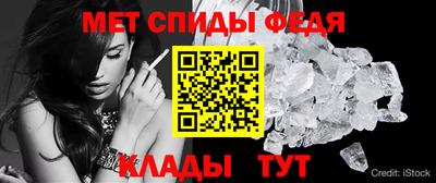 мескалин Конаково