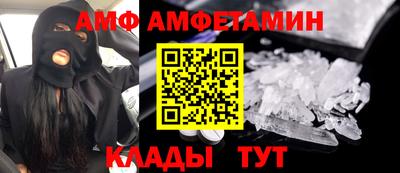мескалин Конаково