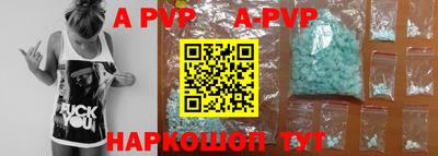 a pvp Комсомольск-на-Амуре