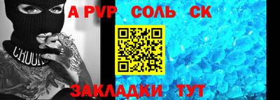 мескалин Конаково