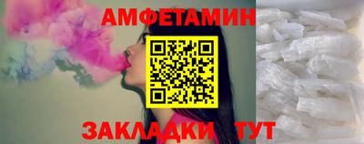 мескалин Конаково