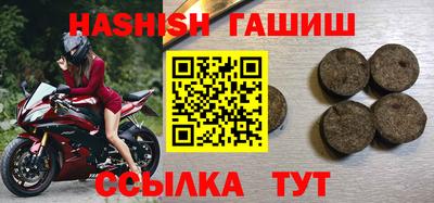 альфа пвп Коммунар