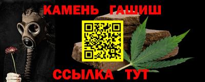альфа пвп Коммунар