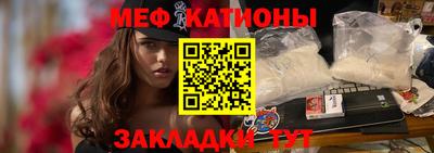 мескалин Конаково