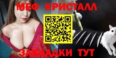 мескалин Конаково