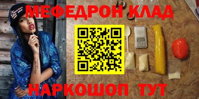 альфа пвп Коммунар