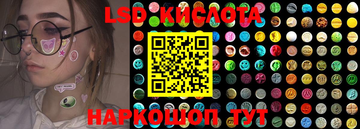 Изобильный  Лсд 25 экстази ecstasy  Вход с VPN 