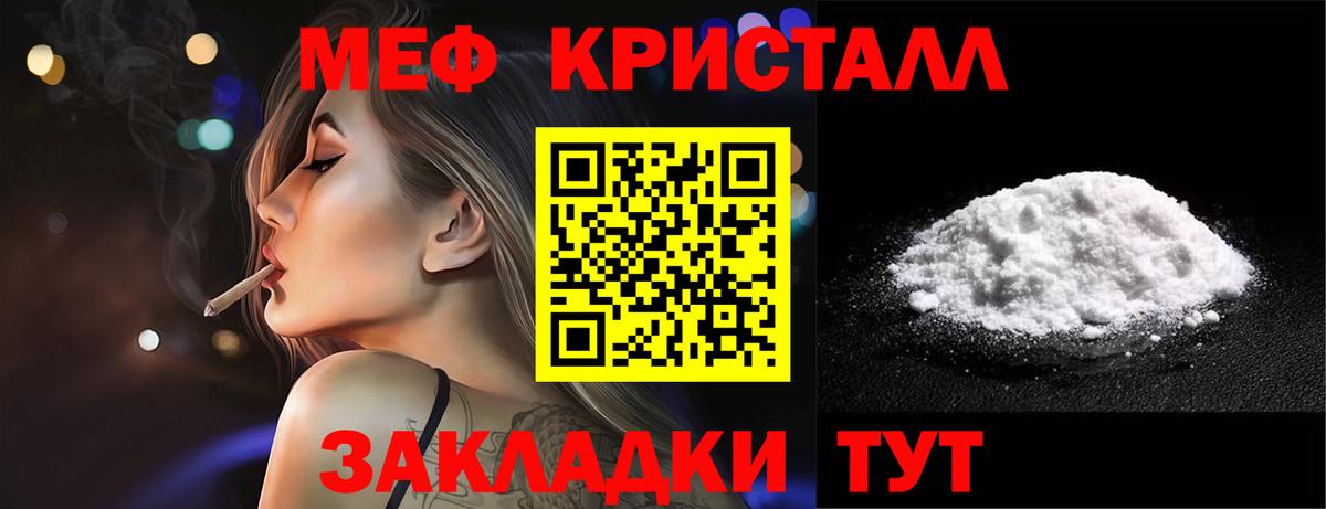 Изобильный  МЯУ-МЯУ 4 MMC  МЯУ-МЯУ 4 MMC  OMG   МЯУ-МЯУ  Вход с VPN  Меф 