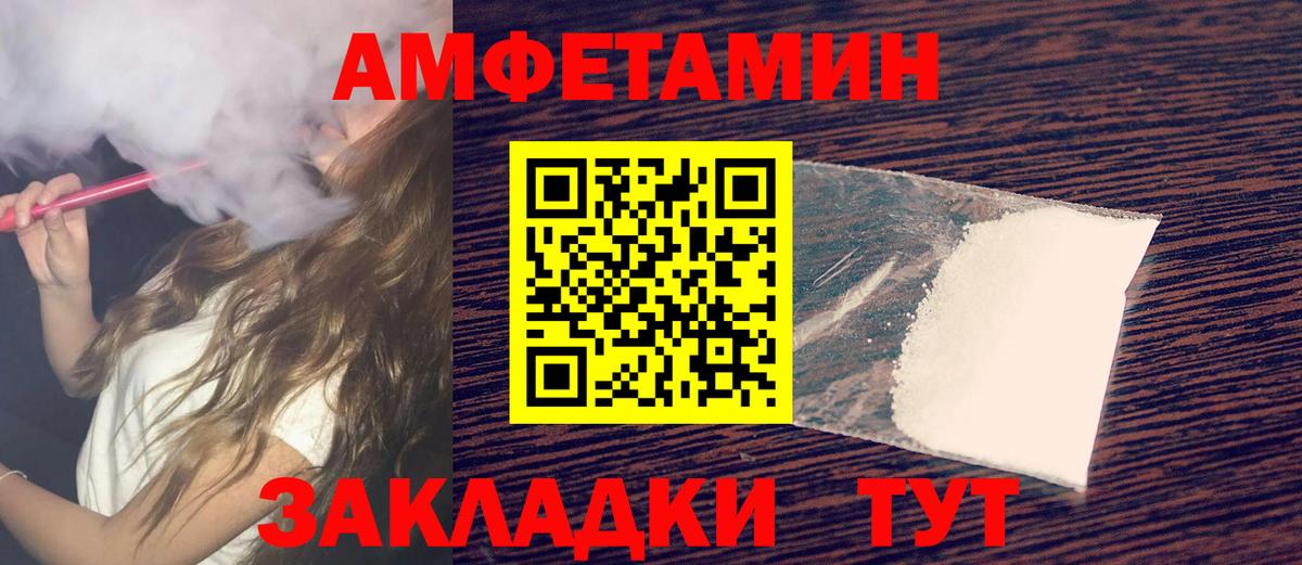 Метамфетамин Methamphetamine  Метамфетамин Methamphetamine  Изобильный  Вход с VPN 