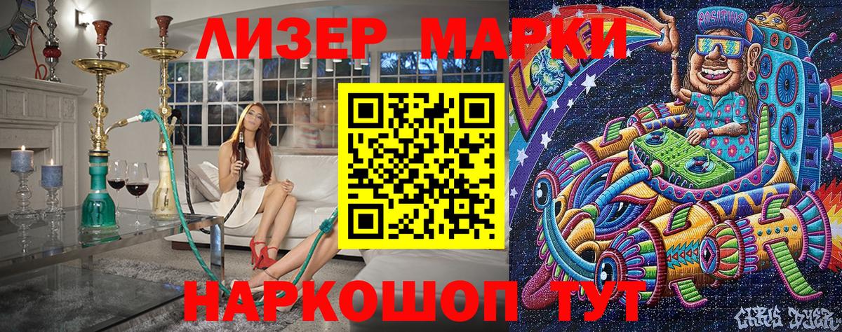 Изобильный  купить наркотик  Марки 25I-NBOMe  Вход с VPN  Марки 25I-NBOMe 1,8мг 
