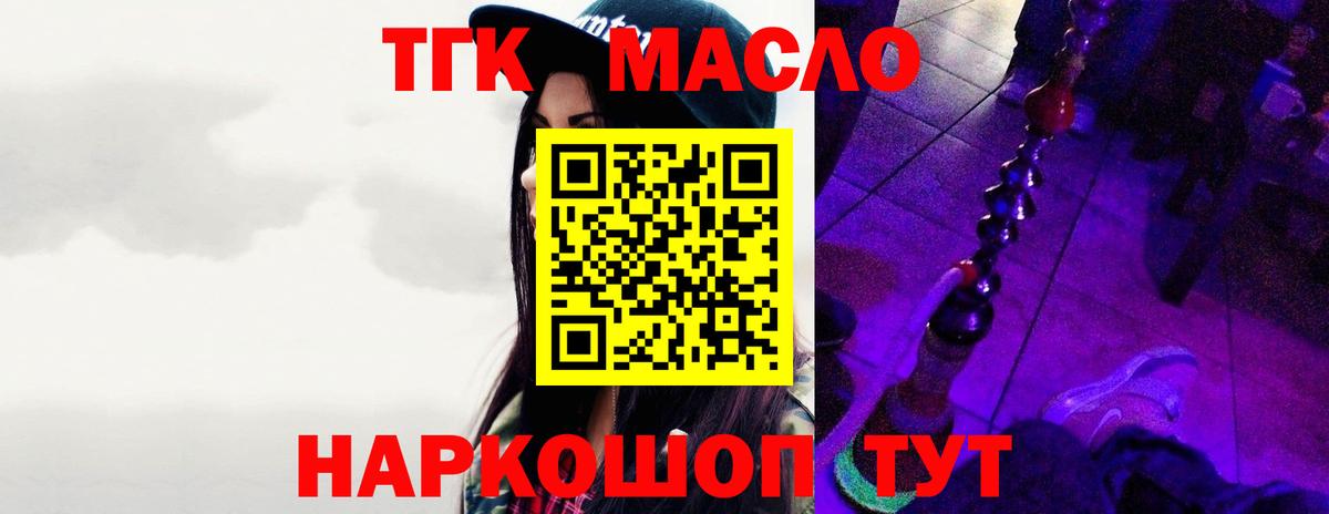 Изобильный  мега как войти  наркота  Вход с VPN  ТГК вейп с тгк 