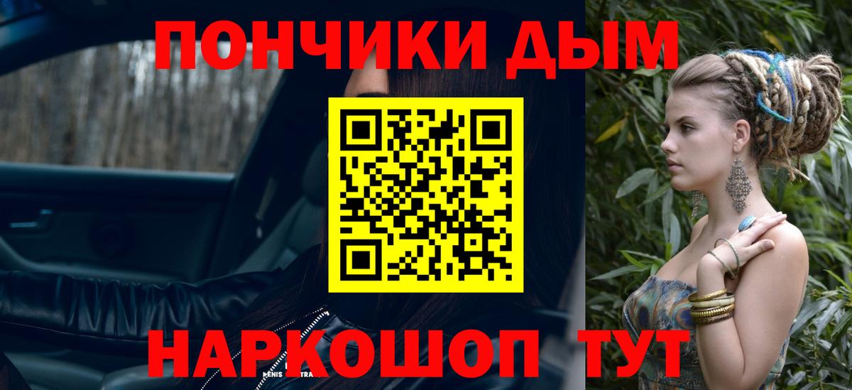 Бошки Шишки SATIVA & INDICA  Вход с VPN  Каннабис MAZAR  Изобильный  Бошки марихуана LSD WEED 