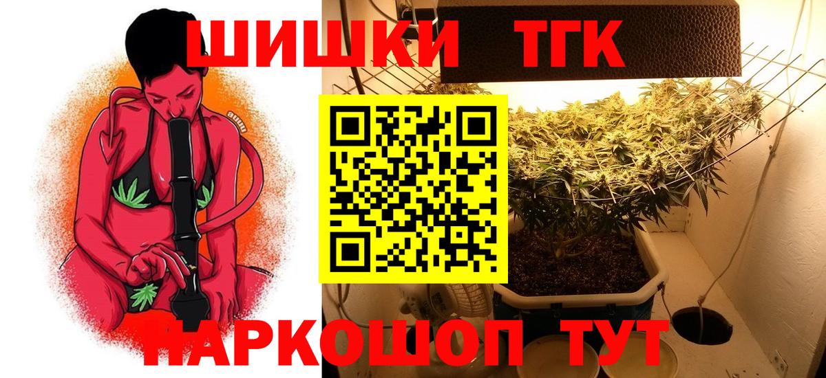 Шишки марихуана White Widow Изобильный